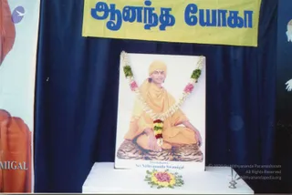 2004 - Acharya's meditation convention in Tamilnadu