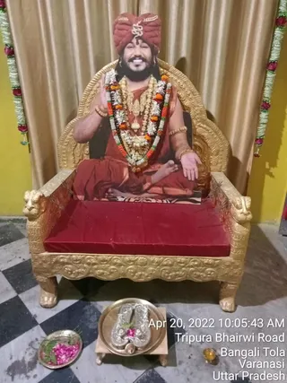 KASHI SARVAJNAPEETAM on 4/20/2022