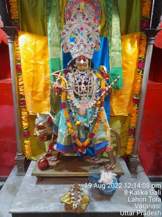 KASHI SARVAJNAPEETAM on 8/19/2022
