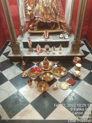 KASHI SARVAJNAPEETAM on 2/27/2022