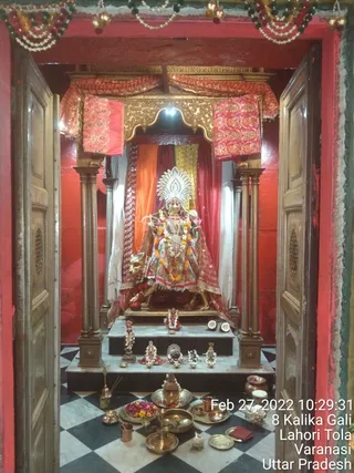 KASHI SARVAJNAPEETAM on 2/27/2022