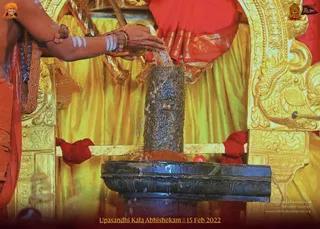 ADIKAILASA on 2/15/2022