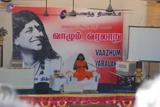 August 03 2008