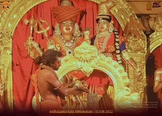 ADIKAILASA on 2/15/2022