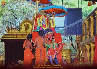 ADIKAILASA on 2/17/2022