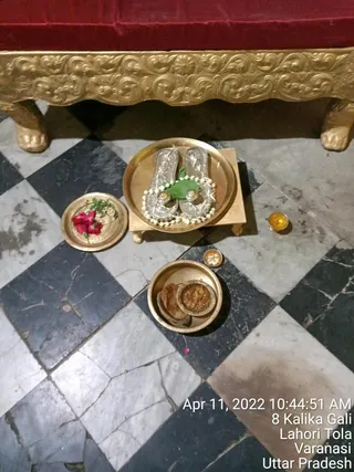 KASHI SARVAJNAPEETAM on 4/11/2022