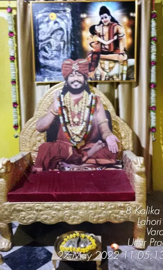 KASHI SARVAJNAPEETAM on 5/27/2022