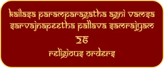 Agni vamsa pallava.png