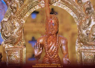ADIKAILASA on 2/10/2022