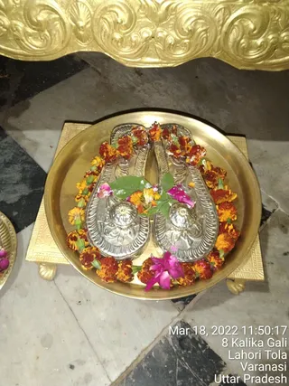 KASHI-SARVAJNAPEETAM-2022-03-18-1rFC4BcJ0V15BVX6ZfXl1-GWXxqRbykYH.jpg