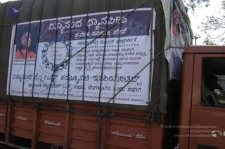 September 2006 - Sindhanur flood relief