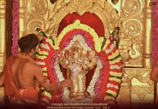ADIKAILASA on 12/18/2021
