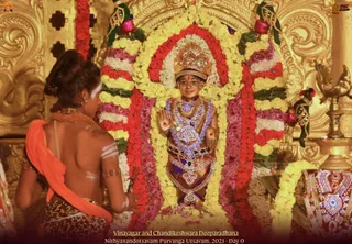 ADIKAILASA on 12/18/2021