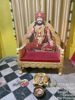 KASHI-SARVAJNAPEETAM-2022-04-24-1EPb8OEJ5WWKB7aN2kvfqpdISL7kJPIAw.jpg