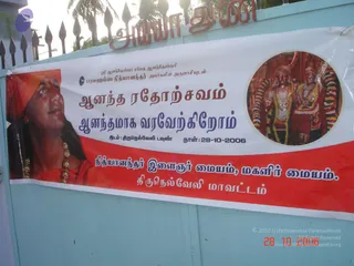 October 28 2006