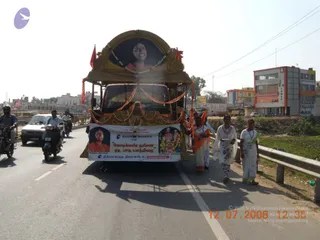 February 13 2009