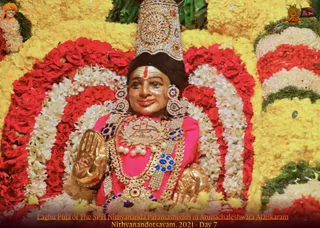 ADIKAILASA on 12/25/2021