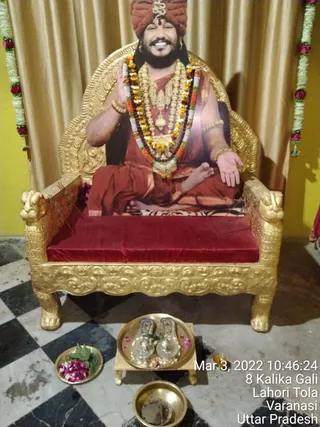 KASHI SARVAJNAPEETAM on 3/3/2022