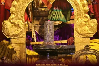 ADIKAILASA on 3/11/2022