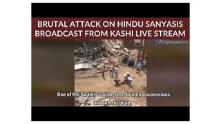 Varanasi Aadheenam Persecution