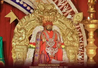 ADIKAILASA on 12/16/2021