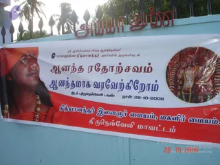 October 28 2006