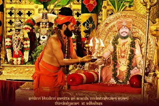 ADIKAILASA-2021-02-08-1Kars4WWl0D-8Z0MF0KdhSuuBIspIx 5i.jpg
