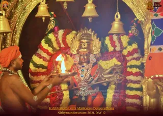 ADIKAILASA on 12/30/2021