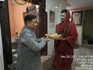 KASHI-SARVAJNAPEETAM-2021-12-28-1BKz3czVHDMsX93 aREVDgch2-RKlh7fj.jpg