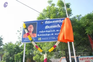 August 11 2009