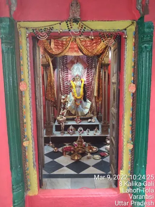 KASHI SARVAJNAPEETAM on 3/9/2022