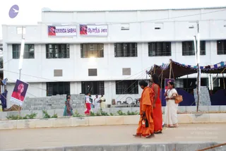 February 25 2009 Nithyananda Spurana Convention