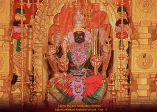 ADIKAILASA on 2/10/2022