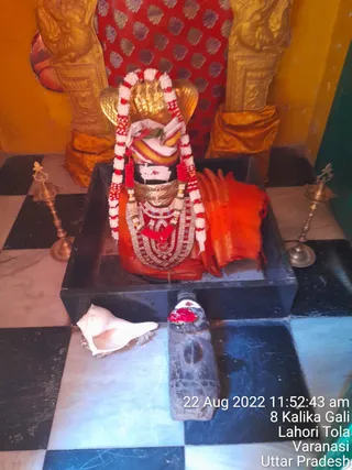 KASHI SARVAJNAPEETAM on 8/22/2022