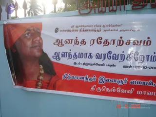 October 28 2006