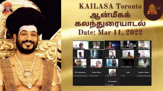 KAILASA TORONTO, CANADA on 3/11/2022