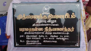 April 19 2008
