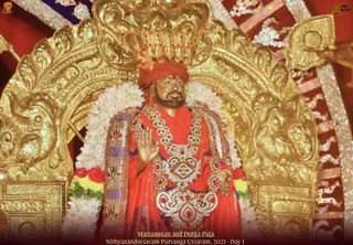 ADIKAILASA on 12/16/2021