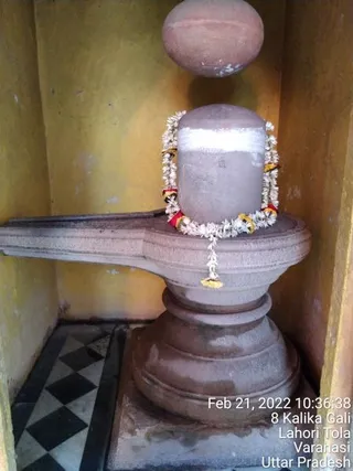 KAILASA India Uttar Pradesh Kashi 221001 on 2/21/2022