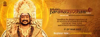 KAILASA SAN JOSE, USA on 3/6/2022