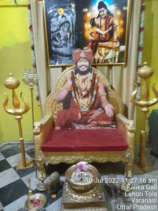 KASHI SARVAJNAPEETAM on 7/19/2022