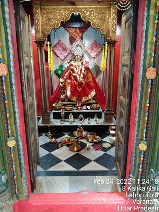 KASHI SARVAJNAPEETAM on 2/24/2022