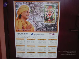 2003 - Nithyananda Galleria