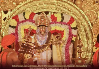 ADIKAILASA on 1/17/2022
