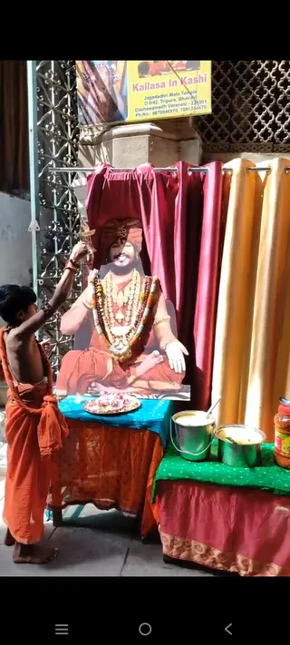 KASHI SARVAJNAPEETAM on 5/14/2022