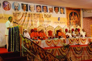 December 30 2008