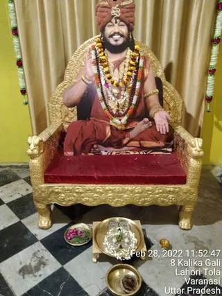 KASHI SARVAJNAPEETAM on 2/28/2022
