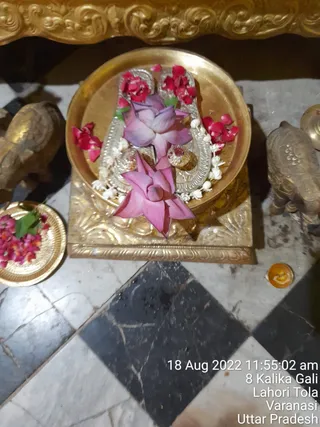 KASHI SARVAJNAPEETAM on 8/19/2022