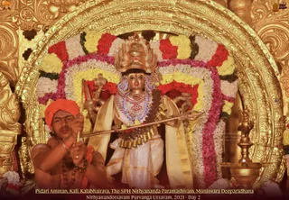 ADIKAILASA on 1/17/2022
