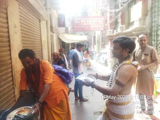 KASHI SARVAJNAPEETAM on 5/14/2022